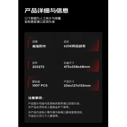 SEMBO 203272 Xếp hình lắp ráp ghép mô hình Xe tăng phòng không 625E 1:28