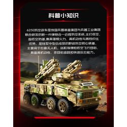 SEMBO 203272 Xếp hình lắp ráp ghép mô hình Xe tăng phòng không 625E 1:28