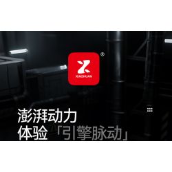 XINZHUAN XZ0014 Stormcore V2 Engine Xếp hình lắp ráp ghép mô hình Động cơ đầu dẹt của Harley