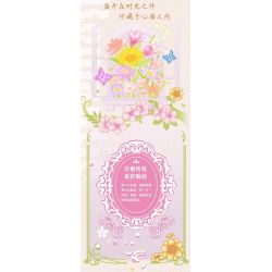 PanlosBrick 655076 Panlos Brick 655076 HOA CÚC bộ đồ chơi xếp lắp ráp ghép mô hình Creator Sáng Tạo 55 khối