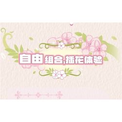 PanlosBrick 655079 Panlos Brick 655079 TẤM VÀNG HÌNH BÁT GIÁC bộ đồ chơi xếp lắp ráp ghép mô hình Creator Sáng Tạo 36 khối