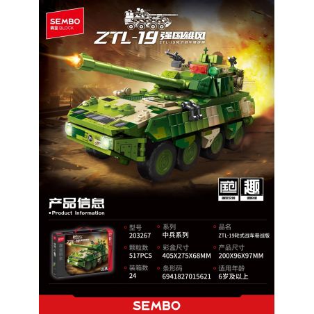SEMBO 203267 XE CHIẾN ĐẤU BÁNH LỐP ZTL-19 PHIÊN BẢN ĐƯỜNG PHỐ bộ đồ chơi xếp lắp ráp ghép mô hình Military Army Quân Sự Bộ Đội 517 khối