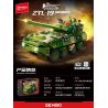 SEMBO 203267 XE CHIẾN ĐẤU BÁNH LỐP ZTL-19 PHIÊN BẢN ĐƯỜNG PHỐ bộ đồ chơi xếp lắp ráp ghép mô hình Military Army Quân Sự Bộ Đội 517 khối