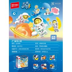 SEMBO 610045 NAM CHÂM TỦ LẠNH PHI HÀNH GIA VĂN HÓA VÀ SÁNG TẠO HÀNG KHÔNG VŨ TRỤ 6 LOẠI bộ đồ chơi xếp lắp ráp ghép mô hình Gear Đồ Lắp Ghép 426 khối