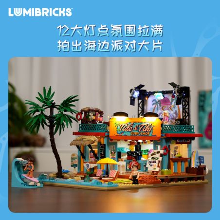 LUMIBRICKS FUNWHOLE 20004 CỬA HÀNG LƯỚT SÓNG bộ đồ chơi xếp lắp ráp ghép mô hình Creator TIKI SURF SHOP Sáng Tạo 1752 khối