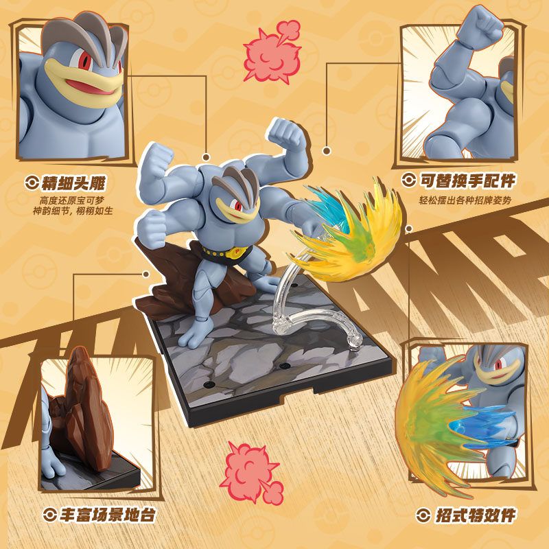 BLOKEES 74110 POKÉMON QUÁI VẬT PHIÊN BẢN KỲ DIỆU bộ đồ chơi xếp lắp ráp ghép mô hình Movie & Game Phim Và Trò Chơi