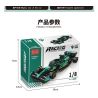 STACK 08001-A 08001-B 08001-C 08001-D XE ĐUA CÔNG THỨC F1 4 MẪU bộ đồ chơi xếp lắp ráp ghép mô hình Racers Đua Tốc Độ 1255 khối