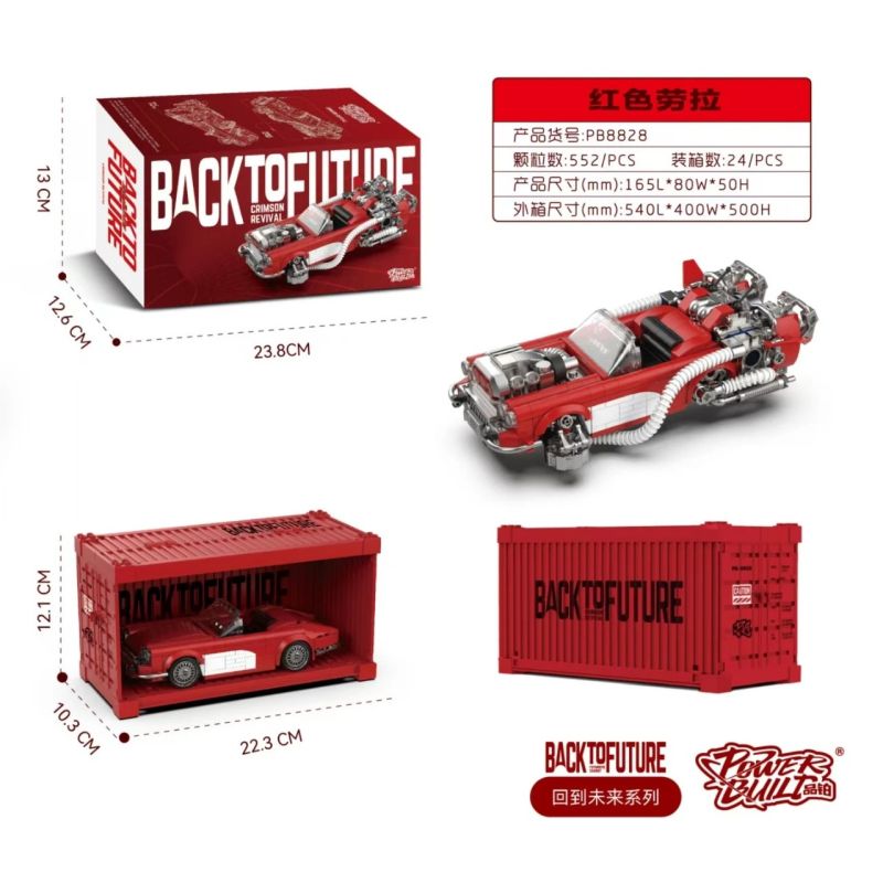 PIBO PB8828 8828 TRỞ VỀ TƯƠNG LAI CHEVROLET CORVETTE C1 bộ đồ chơi xếp lắp ráp ghép mô hình Speed Champions Racing Cars BACK TO FUTURE Đua Xe Công Thức 552 khối