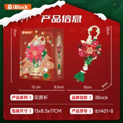 IBLOCK IB1401-8 1401-8 LỜI CHÚC HOA CHUÔNG GIÓ GIÁNG SINH bộ đồ chơi xếp lắp ráp ghép mô hình Creator Sáng Tạo