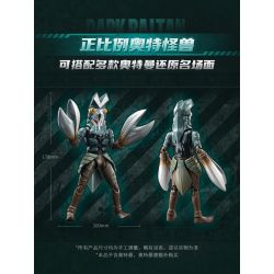 KEEPPLEY K75163 75163 PHIÊN BẢN TÌNH YÊU SIÊU QUÁI VẬT NGÔI SAO KHOA HỌC DARK BALTAN bộ đồ chơi xếp lắp ráp ghép mô hình Movie & Game Phim Và Trò Chơi