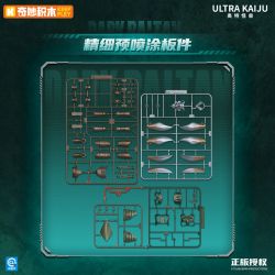 KEEPPLEY K75163 75163 PHIÊN BẢN TÌNH YÊU SIÊU QUÁI VẬT NGÔI SAO KHOA HỌC DARK BALTAN bộ đồ chơi xếp lắp ráp ghép mô hình Movie & Game Phim Và Trò Chơi