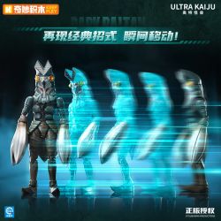 KEEPPLEY K75163 75163 PHIÊN BẢN TÌNH YÊU SIÊU QUÁI VẬT NGÔI SAO KHOA HỌC DARK BALTAN bộ đồ chơi xếp lắp ráp ghép mô hình Movie & Game Phim Và Trò Chơi