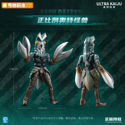 KEEPPLEY K75163 75163 PHIÊN BẢN TÌNH YÊU SIÊU QUÁI VẬT NGÔI SAO KHOA HỌC DARK BALTAN bộ đồ chơi xếp lắp ráp ghép mô hình Movie & Game Phim Và Trò Chơi