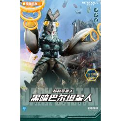 KEEPPLEY K75163 75163 PHIÊN BẢN TÌNH YÊU SIÊU QUÁI VẬT NGÔI SAO KHOA HỌC DARK BALTAN bộ đồ chơi xếp lắp ráp ghép mô hình Movie & Game Phim Và Trò Chơi