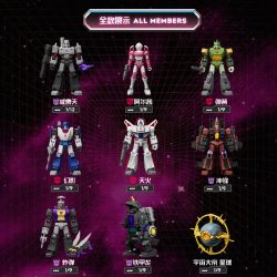 BLOKEES 71109 TRANSFORMERS STAR EDITION TẬP 9 GIỜ ĐEN TỐI NHẤT bộ đồ chơi xếp lắp ráp ghép mô hình Movie & Game Phim Và Trò Chơi