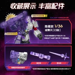 BLOKEES 71109 TRANSFORMERS STAR EDITION TẬP 9 GIỜ ĐEN TỐI NHẤT bộ đồ chơi xếp lắp ráp ghép mô hình Movie & Game Phim Và Trò Chơi
