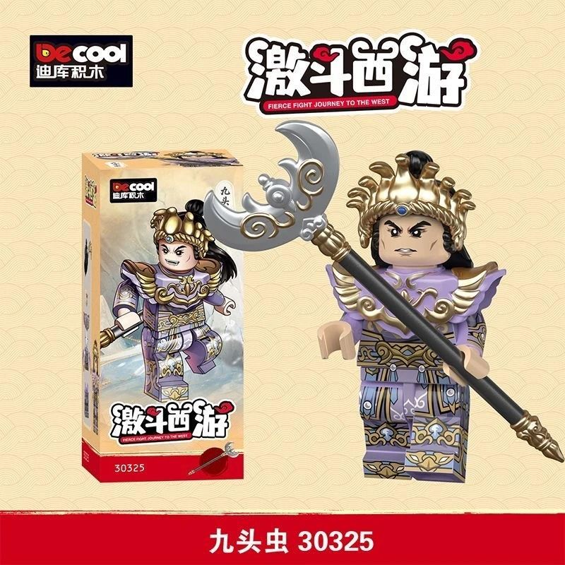 DECOOL BRICKCOOL 30325 CHIẾN ĐẤU TÂY DU CÔN TRÙNG CHÍN ĐẦU bộ đồ chơi xếp lắp ráp ghép mô hình Collectable Minifigures Búp Bê Sưu Tầm