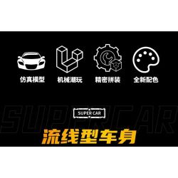 SOUZOSHA C2163-2 2163-2 XE SANG JISU ĐUA MÀU BẠC bộ đồ chơi xếp lắp ráp ghép mô hình Speed Champions Racing Cars Đua Xe Công Thức 302 khối