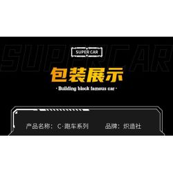 SOUZOSHA C2163-2 2163-2 XE SANG JISU ĐUA MÀU BẠC bộ đồ chơi xếp lắp ráp ghép mô hình Speed Champions Racing Cars Đua Xe Công Thức 302 khối