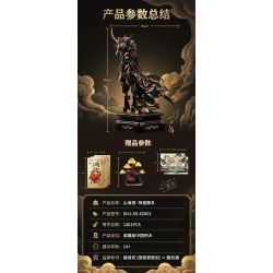 COOL PLAY TREND × TAILORING DEPARTMENT (DIFFICULT ORIGINAL) SHJ-SS-XZ001 SS-XZ001 -XZ001 SHJSS-XZ001 VƯƠNG QUỐC NÚI VÀ BIỂN QUÁI THÚ HUYỀN THOẠI HAECHI bộ đồ chơi xếp lắp ráp ghép mô hình Creator XIÈ ZHÌ Sáng Tạo 1301 khối