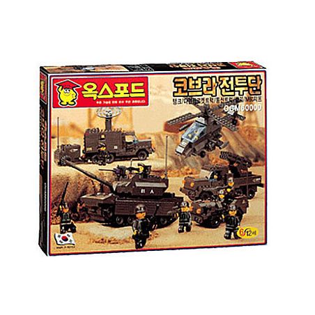 OXFORD OGM60000 60000 ĐỘI RẮN HỔ MANG bộ đồ chơi xếp lắp ráp ghép mô hình Military Army Quân Sự Bộ Đội