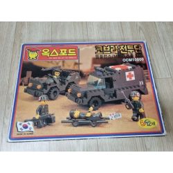 OXFORD OCM10000 10000 ĐỘI RẮN HỔ MANG bộ đồ chơi xếp lắp ráp ghép mô hình Military Army Quân Sự Bộ Đội