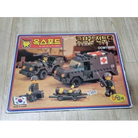 OXFORD OCM10000 10000 ĐỘI RẮN HỔ MANG bộ đồ chơi xếp lắp ráp ghép mô hình Military Army Quân Sự Bộ Đội