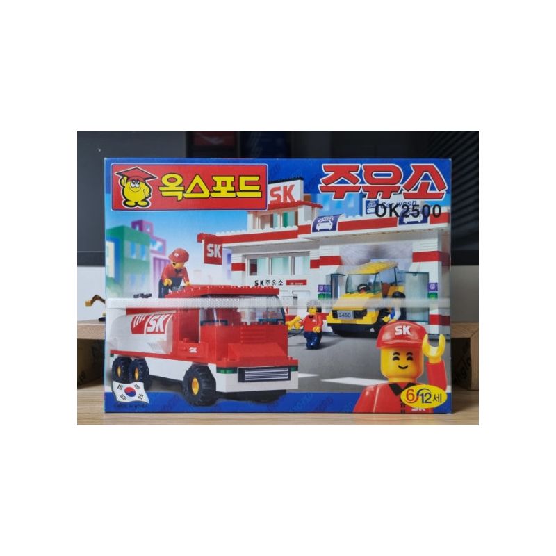 OXFORD OK2500 2500 TRẠM RỬA XE SK bộ đồ chơi xếp lắp ráp ghép mô hình City Thành Phố