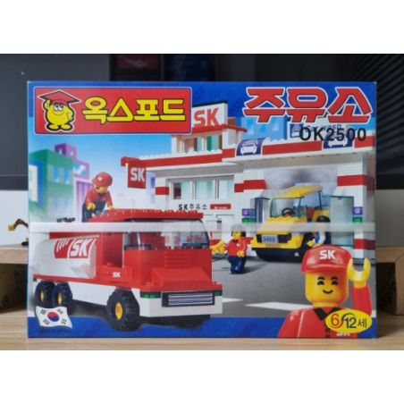 OXFORD OK2500 2500 TRẠM RỬA XE SK bộ đồ chơi xếp lắp ráp ghép mô hình City Thành Phố