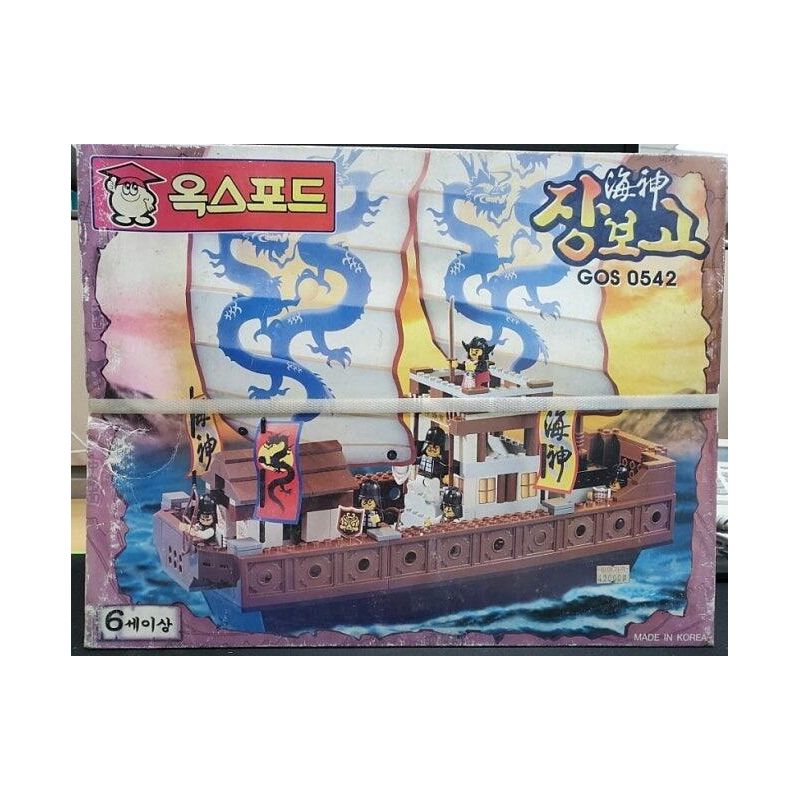 OXFORD GOS0542 0542 POSEIDON bộ đồ chơi xếp lắp ráp ghép mô hình Historical