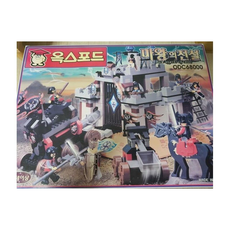 OXFORD ODC68000 68000 TRẬN CHIẾN CỦA QUỶ VƯƠNG bộ đồ chơi xếp lắp ráp ghép mô hình Medieval Castle Chiến Tranh Trung Cổ