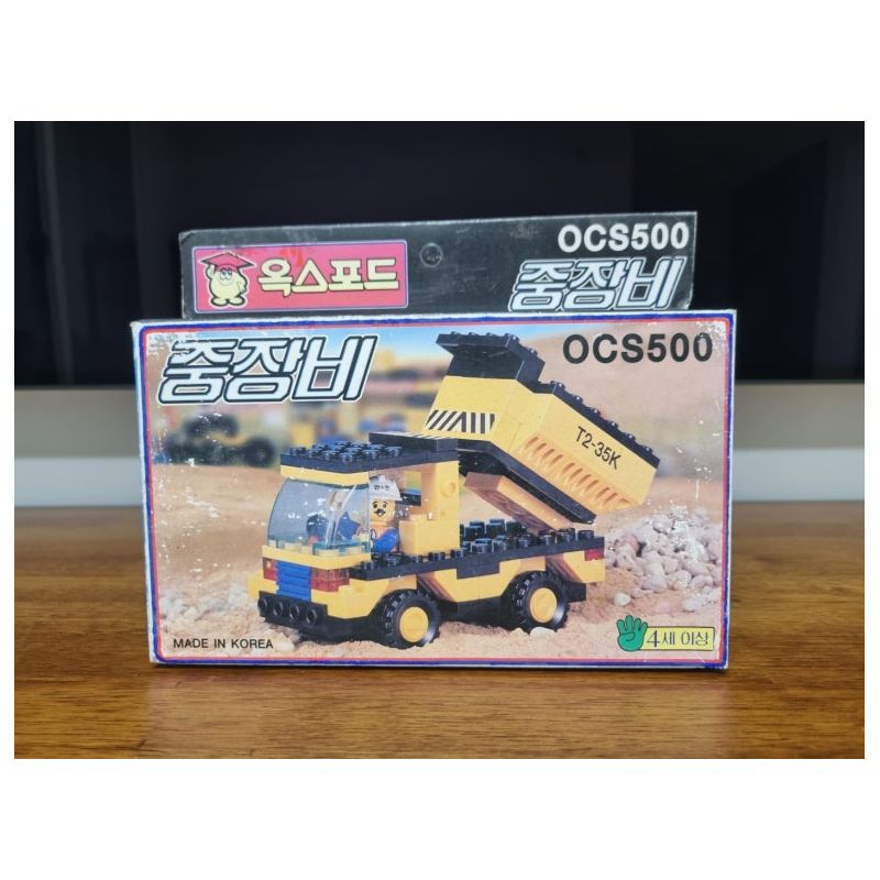 OXFORD OCS500 THIẾT BỊ NẶNG bộ đồ chơi xếp lắp ráp ghép mô hình City Thành Phố