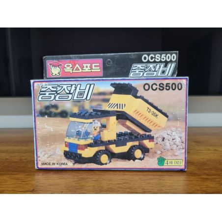 OXFORD OCS500 THIẾT BỊ NẶNG bộ đồ chơi xếp lắp ráp ghép mô hình City Thành Phố