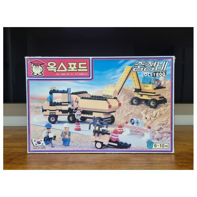 OXFORD OCS1800 1800 SỰ THI CÔNG bộ đồ chơi xếp lắp ráp ghép mô hình City Thành Phố