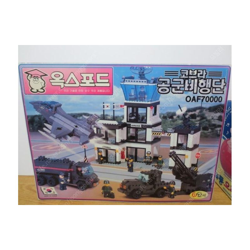 OXFORD OAF70000 70000 TRỤ SỞ CHÍNH bộ đồ chơi xếp lắp ráp ghép mô hình Military Army Quân Sự Bộ Đội