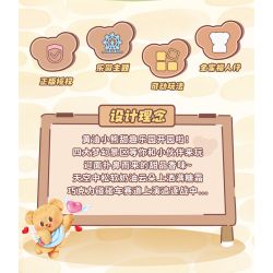 TOP TOY TC3506 3506 BUTTER BEARS BÁNH XE QUAN SÁT SAO bộ đồ chơi xếp lắp ráp ghép mô hình BUTTERBRAR