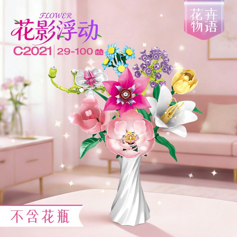 WOMA C2021 2021 CHUYỆN HOA BÓNG NỔI 8 KIỂU bộ đồ chơi xếp lắp ráp ghép mô hình Creator Sáng Tạo