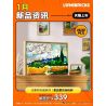 LUMIBRICKS FUNWHOLE 21001 BỨC TRANH ÁNH SÁNG VÀ BÓNG TỐI CÂY BÁCH TRÊN CÁNH ĐỒNG LÚA MÌ bộ đồ chơi xếp lắp ráp ghép mô hình Art 2632 khối