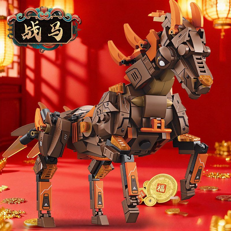 STARJAEN 61020 ÁO GIÁP VÕ MÃ bộ đồ chơi xếp lắp ráp ghép mô hình HORSE ZODIAC