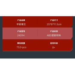 MouldKing 24094 Mould King 24094 XE CỨU HỎA HỘ THÀNH PHỐ bộ đồ chơi xếp lắp ráp ghép mô hình City URBAN RESCUE FIRE TRUCK 752 khối