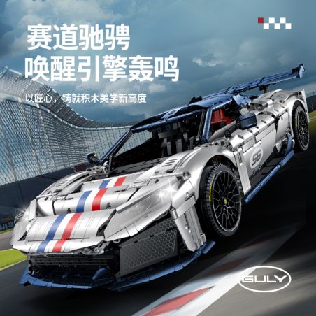 GULY 10656 SIÊU XE FERRARI F80 1:8 tỷ lệ 1:8 bộ đồ chơi xếp lắp ráp ghép mô hình Technic Kỹ Thuật Công Nghệ Cao Mô Hình Phương Tiện 3998 khối