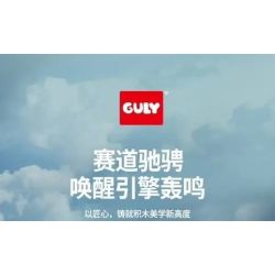 GULY 10656 SIÊU XE FERRARI F80 1:8 tỷ lệ 1:8 bộ đồ chơi xếp lắp ráp ghép mô hình Technic Kỹ Thuật Công Nghệ Cao Mô Hình Phương Tiện 3998 khối