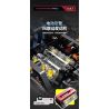GULY 10656 SIÊU XE FERRARI F80 1:8 tỷ lệ 1:8 bộ đồ chơi xếp lắp ráp ghép mô hình Technic Kỹ Thuật Công Nghệ Cao Mô Hình Phương Tiện 3998 khối