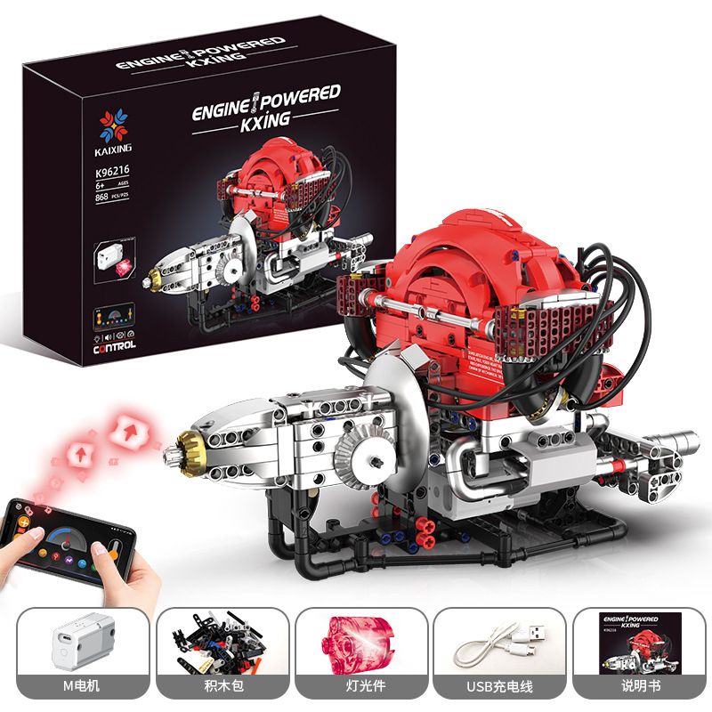 KAIYU KEEYEE WORLD K96216 96216 ĐỘNG CƠ BỌ CÁNH CỨNG bộ đồ chơi xếp lắp ráp ghép mô hình Technic Kỹ Thuật Công Nghệ Cao Mô Hình Phương Tiện 868 khối