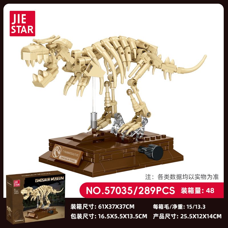 JIESTAR 57035 BẢO TÀNG KHỦNG LONG TYRANNOSAURUS REX bộ đồ chơi xếp lắp ráp ghép mô hình DINOSAUR MUSSUM 289 khối