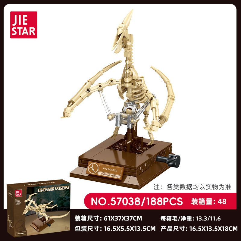 JIESTAR 57038 BẢO TÀNG KHỦNG LONG THẰN LẰN BAY bộ đồ chơi xếp lắp ráp ghép mô hình DINOSAUR MUSSUM 188 khối