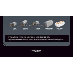 EIKEE Y18083 18083 ASTON MARTIN VALKYRIE LM bộ đồ chơi xếp lắp ráp ghép mô hình Technic VALKYRIF LM-V12 SUPER CAR Kỹ Thuật Công Nghệ Cao Mô Hình Phương Tiện 3069 khối