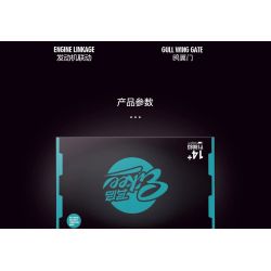 EIKEE Y18083 18083 ASTON MARTIN VALKYRIE LM bộ đồ chơi xếp lắp ráp ghép mô hình Technic VALKYRIF LM-V12 SUPER CAR Kỹ Thuật Công Nghệ Cao Mô Hình Phương Tiện 3069 khối