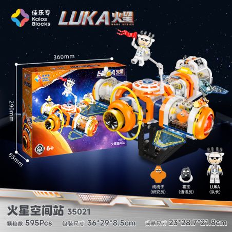 JIALE SPECIAL 35021 LUKA MARS ADVENTURE TRẠM VŨ TRỤ SAO HỎA bộ đồ chơi xếp lắp ráp ghép mô hình 595 khối