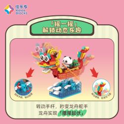 JIALE SPECIAL 71200 GẤU TRÚC LANG CHÂU bộ đồ chơi xếp lắp ráp ghép mô hình Creator Sáng Tạo 249 khối